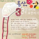 삼화환경(주) Daum카페