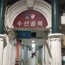 국제옷수선 이미지