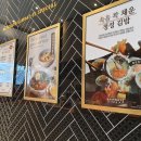 골드김밥 이미지