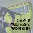 창원고시텔 찾는다면 꼭 확인해야 할 관리 상태