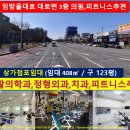 변정형외과의원 이미지