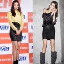 소화라인