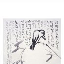 현대 문인화 이미지