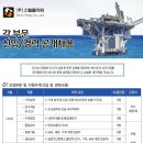 (주)스틸플라워 이미지