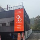 성남대로1480번길 이미지