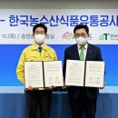 범국민식품