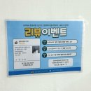 부천상동역흑백셀프사진관데이트코스까망