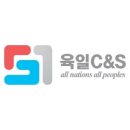 육일유리