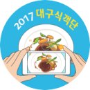 소백산양대창구이 이미지