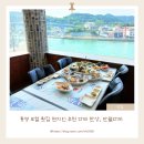 통영고등학교 | 통영 로컬 횟집 현지인 추천 다찌 한상, 만월다찌