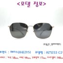 굿모닝안경 이미지