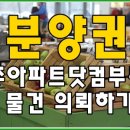 호암힐데스하임아파트 앞 이미지