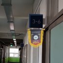 체육대회 우승패넌트 제작
