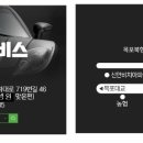 명성자동차서비스 이미지