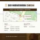 태흥당한방병원 이미지