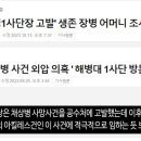 수색-019 티스토리