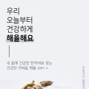 자애한의원 이미지