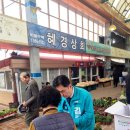 금산새미래의원 이미지