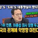 호주 언론, 양국의 관계에 악영향 미칠 것 이미지