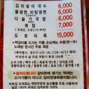 처음그자리&청풍떡갈비