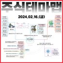 인성유통
