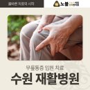 노블365의원 이미지