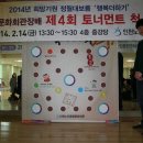 노인종합문화회관 이미지