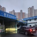 에이스오토피아 이미지