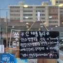 롯데마트 웅상점 이미지