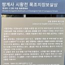 진도쌍계사시왕전목조지장보살상 이미지