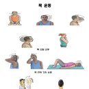 만수K정형외과의원 이미지