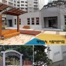 성사공원(테니스장 옆) 이미지