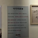 [와구아구찜앤해물찜] 푸짐하고 가성비 좋은 까치울역 아구찜맛집