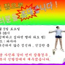 유킹안마 네이버블로그