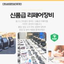 청구스크린골프 이미지