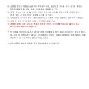 월드유도체육관 이미지
