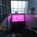 송산 파리바게트 앞 이미지