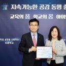 단재고등학교 이미지