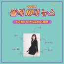 코너스톤공부방 | [2021년 올해 10대 뉴스] 퇴사이후의 9개월 후기