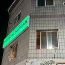 오리엔탈슬로건 이미지