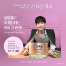 JH뷰티 이미지