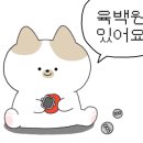 사촌치킨