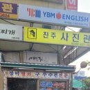 장미수선 이미지