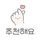 GS평택 현대점 이미지