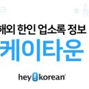H0028 이미지