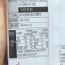 우리농 우리밀 딸기웨하스 후기!