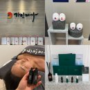 가인몰 | 제주시경락 V라인 얼굴경락효과 후기 가인미가