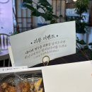 춘천브런치 맛집 추천 &#34;맘인더가든&#34;춘천스카이워크 근처 감성 카페