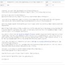 롯데첨단소재사택 | [최종합격후기] [5주반] 롯데그룹(롯데첨단소재 연구개발) 최종합격 후기