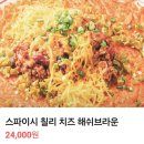 리와플하우스 | 잠원 오리지널 팬케이크 하우스 방문기